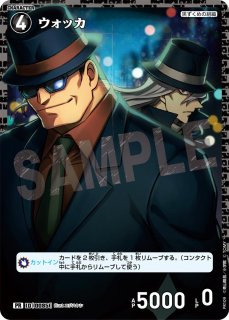 コナンカード:プロモカード - とにかく安い!!【カードショップ トレカ