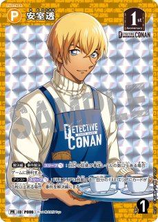 コナンカード:プロモカード - とにかく安い!!【カードショップ トレカ