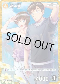 コナンカード:プロモカード - とにかく安い!!【カードショップ トレカ