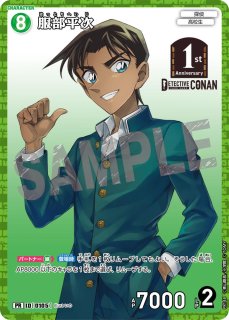 コナンカード:プロモカード - とにかく安い!!【カードショップ トレカ