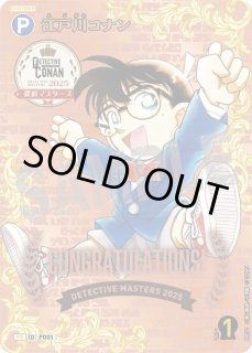 全商品 - とにかく安い!!【カードショップ トレカバース】 通販店