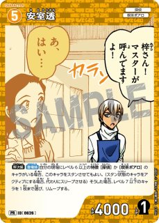 安室さん キラカード PSA10 プロモ ランダム賞 コナン 安室さん キラカード PSA10 プロモ ランダム賞 コナン 安室透