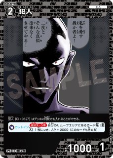 名探偵コナン TCG プロモーションパック vol.5 中森青子 服部平次 CTCG】中森青子【CP】CT-P05[B05044P] - C-labo OnlineShop