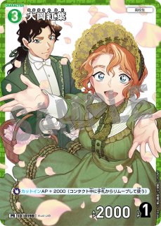 遠山和葉プロモ　中森青子プロモセット 2025年最新】中森青 プロモの人気アイテム - メルカリ