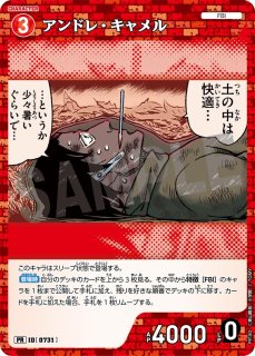 コナンカード：プロモカード - とにかく安い!!【カードショップ