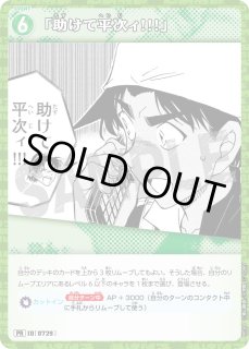 大会・イベント関連 - とにかく安い!!【カードショップ トレカバース