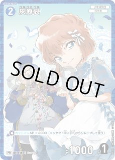 コナンカード：プロモカード - とにかく安い!!【カードショップ