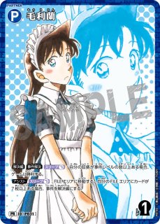 全商品 - とにかく安い!!【カードショップ トレカバース】 通販店