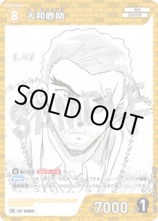 少年サンデーS 名探偵コナン　特別付録、工藤新一、灰原哀、怪盗キッド、安室透 少年サンデーS 名探偵コナン 特別付録、工藤新一、毛利蘭、怪盗キッド