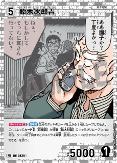 大会・イベント関連 - とにかく安い!!【カードショップ トレカバース