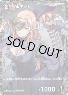 大会・イベント関連 - とにかく安い!!【カードショップ トレカバース