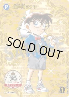 大会・イベント関連 - とにかく安い!!【カードショップ トレカバース