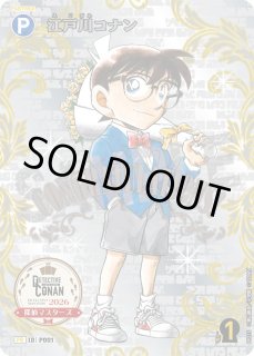 コナンカード:プロモカード - とにかく安い!!【カードショップ トレカ