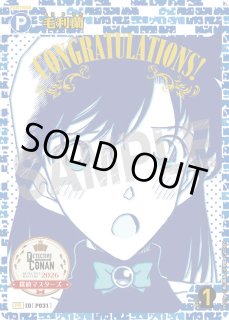 コナンカード:プロモカード - とにかく安い!!【カードショップ トレカ