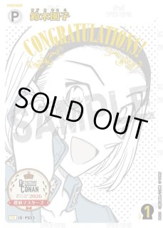 コナンカード:プロモカード - とにかく安い!!【カードショップ トレカ