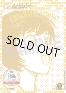 大会・イベント関連 - とにかく安い!!【カードショップ トレカバース