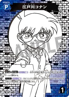 コナンカード:プロモカード - とにかく安い!!【カードショップ トレカ