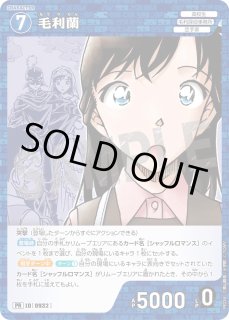 コナンカード:プロモカード - とにかく安い!!【カードショップ トレカ