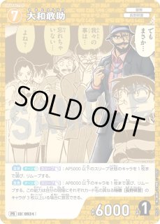 コナンカード:プロモカード - とにかく安い!!【カードショップ トレカ