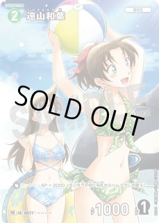 コナンカード:プロモカード - とにかく安い!!【カードショップ トレカ