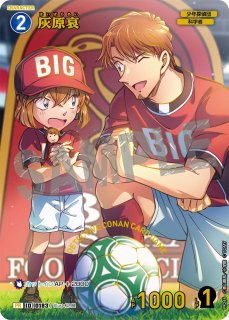 コナンカード:プロモカード - カードショップ トレカバース 通販店