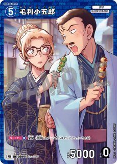 コナンカード:プロモカード - とにかく安い!!【カードショップ トレカ