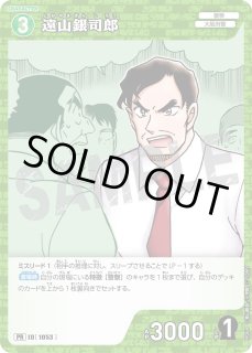 コナンカード:プロモカード - カードショップ トレカバース 通販店