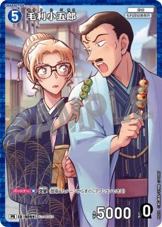 コナンカード:プロモカード - とにかく安い!!【カードショップ トレカ