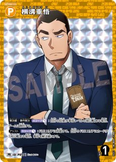 全商品 - とにかく安い!!【カードショップ トレカバース】 通販店