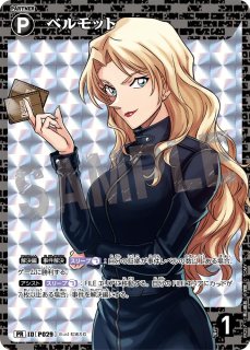 コナンカード:プロモカード - とにかく安い!!【カードショップ トレカ