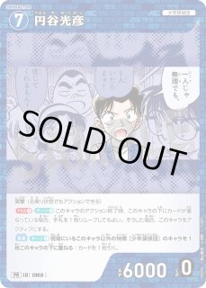コナンカード:プロモカード - とにかく安い!!【カードショップ トレカ