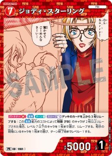 コナンカード:プロモカード - カードショップ トレカバース 通販店