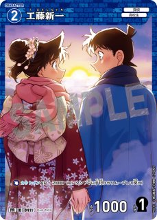 コナンカード:プロモカード - とにかく安い!!【カードショップ トレカ