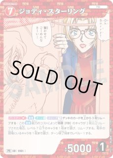 コナンカード:プロモカード - とにかく安い!!【カードショップ トレカ