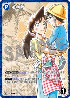 雑誌付録・購入特典など - カードショップ トレカバース 通販店