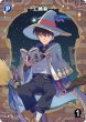 画像1: 工藤新一・灰原哀・小さくなった新一【PR】《青》[型番  P093][ CT-P11 Case-Booster 11 月下のSHOW TIME! BOX封入特典] (1)