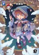 画像2: 工藤新一・灰原哀・小さくなった新一【PR】《青》[型番  P093][ CT-P11 Case-Booster 11 月下のSHOW TIME! BOX封入特典] (2)