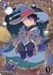 画像3: 工藤新一・灰原哀・小さくなった新一【PR】《青》[型番  P093][ CT-P11 Case-Booster 11 月下のSHOW TIME! BOX封入特典] (3)