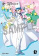 画像3: 白馬探・中森青子・怪盗キッド【PR】《白》[型番  P094][ CT-P11 Case-Booster 11 月下のSHOW TIME! BOX封入特典] (3)