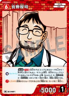 コナンカード:プロモカード - とにかく安い!!【カードショップ コナンカード:プロモカード - とにかく安い!!【カードショップ