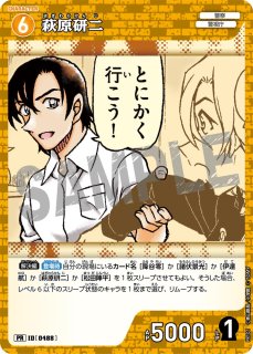 コナンカード：プロモカード - とにかく安い!!【カードショップ