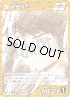 非売品☆希少】天は赤い河のほとりセット♥️ジュエリー袋他 sho