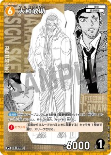 雑誌付録・購入特典など - とにかく安い!!【カードショップ トレカ