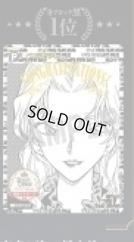 画像1: ベルモット【PR】《黄》[型番 P029][探偵マスターズ2026 各ブロック黒1位]　未開封 (1)