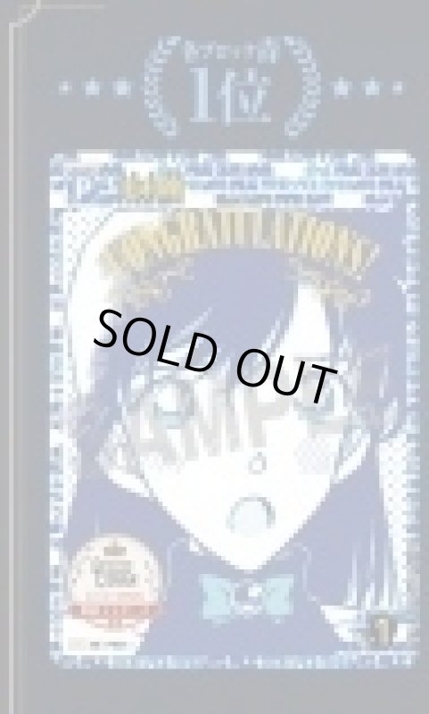 画像1: 毛利蘭【PR】《青》[型番 P031][探偵マスターズ2026 各ブロック青1位]　未開封 (1)