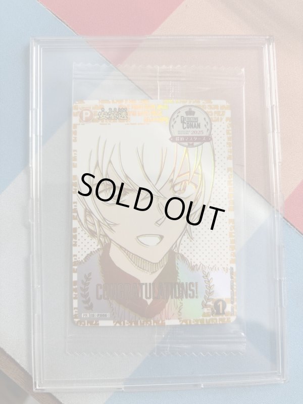 画像3: 安室透【PR】《黄》[型番 P006][探偵マスターズ2025 各ブロック黄1位]　未開封 (3)