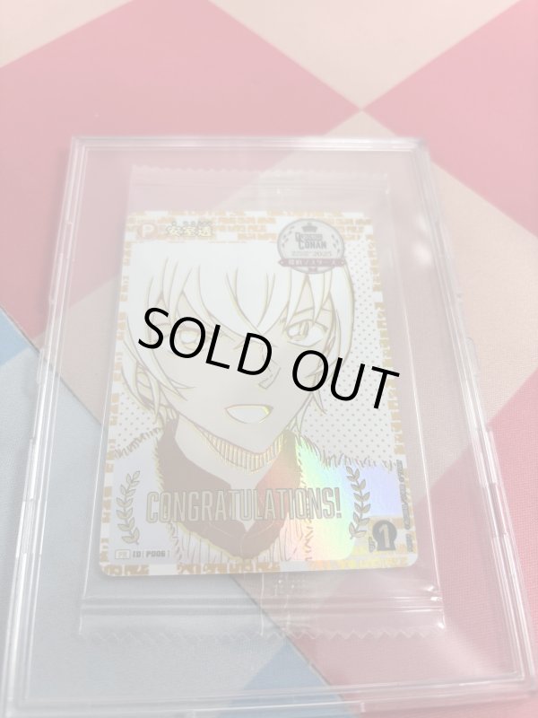 画像4: 安室透【PR】《黄》[型番 P006][探偵マスターズ2025 各ブロック黄1位]　未開封 (4)