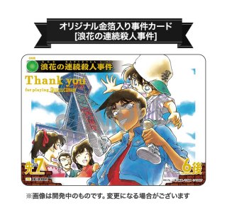 遠山和葉プロモ　中森青子プロモセット 2025年最新】コナン 和葉 プロモの人気アイテム - メルカリ