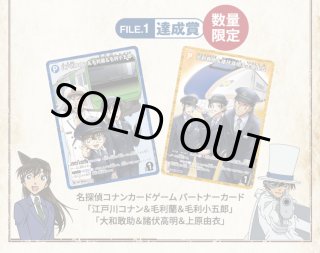 雑誌付録・購入特典など - とにかく安い!!【カードショップ