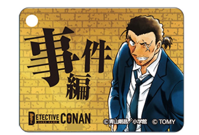 画像1: アクリル製 事件編/解決編マーカー Vol.2 [大和敢助] (1)